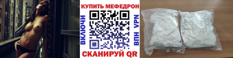 Купить закладку ГАШ  APVP  КОКАИН  Меф мяу мяу  АМФЕТАМИН  Канабис  Карачаевск