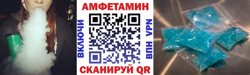 Купить  Карачаевск  Amphetamine Premium 