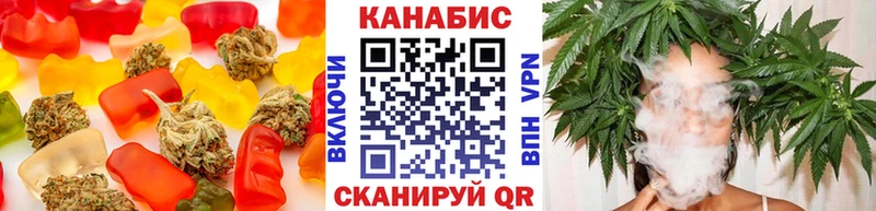 Купить где  Карачаевск  Печенье с ТГК марихуана 