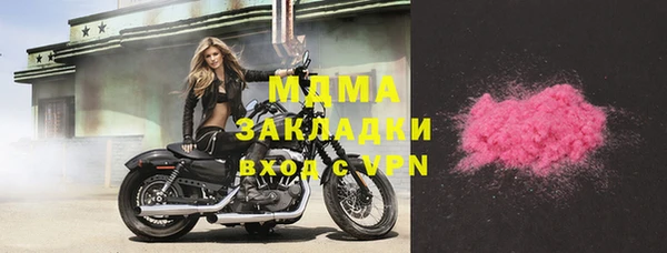 метадон Лабытнанги