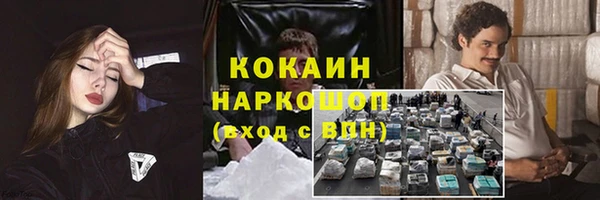 метадон Лабытнанги