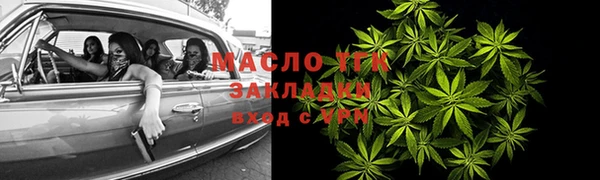 метадон Лабытнанги