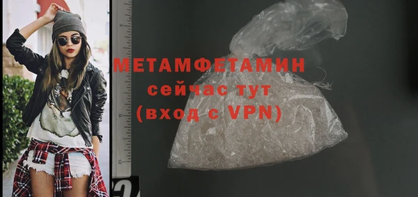 марихуана Лагань