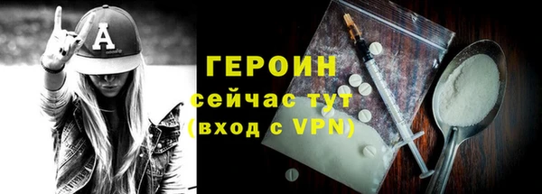 метадон Лабытнанги