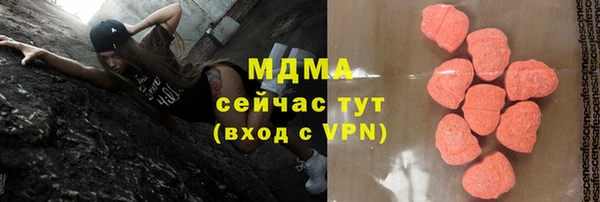 MDMA Premium VHQ Ладушкин
