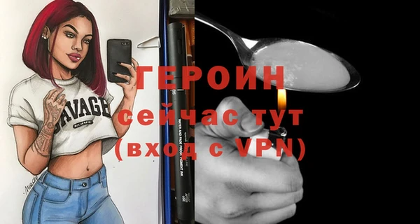 марихуана Лагань