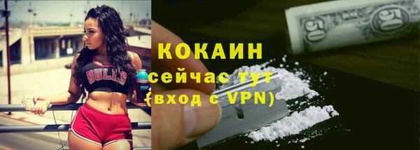 MDMA Premium VHQ Ладушкин