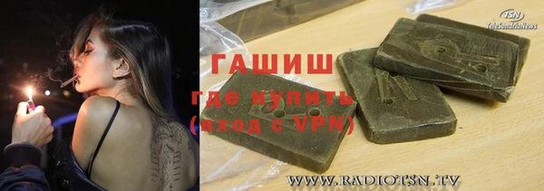 марихуана Лагань