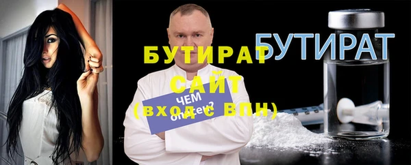 метадон Лабытнанги