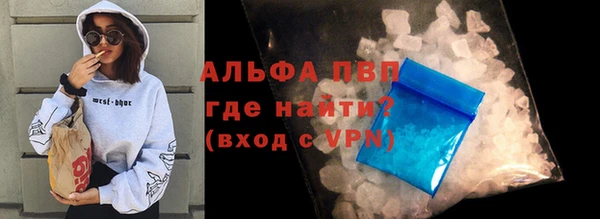 метадон Лабытнанги