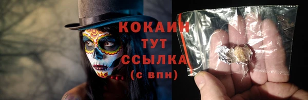 MDMA Premium VHQ Ладушкин