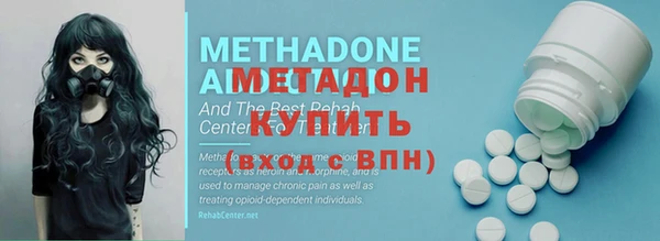 MDMA Premium VHQ Ладушкин