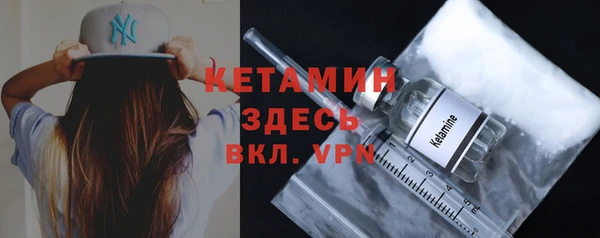 MDMA Premium VHQ Ладушкин