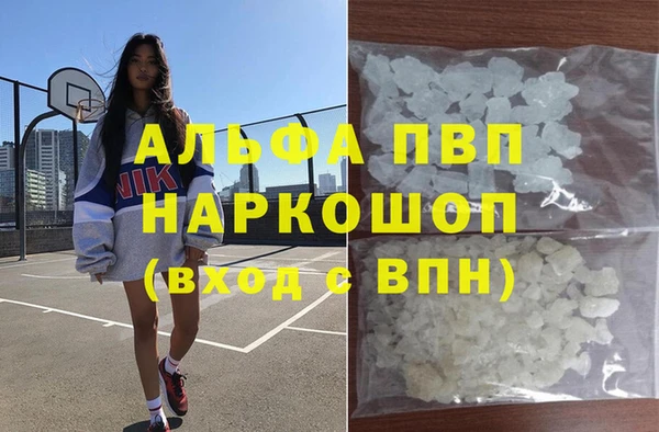метадон Лабытнанги