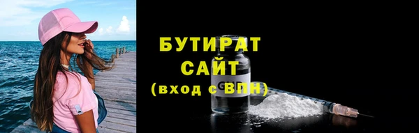 марихуана Лагань