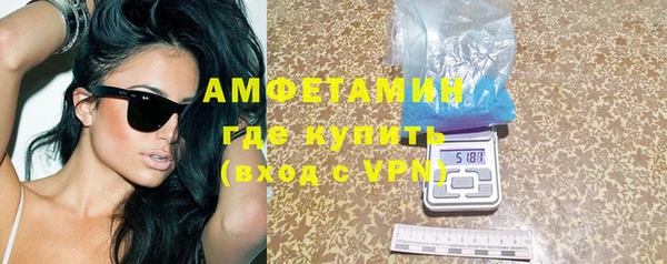 MDMA Premium VHQ Ладушкин