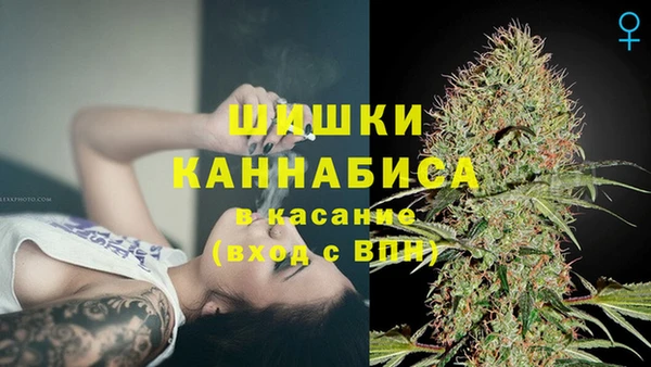 MDMA Premium VHQ Ладушкин