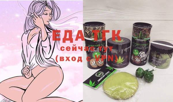 марихуана Лагань