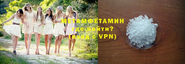 метадон Лабытнанги