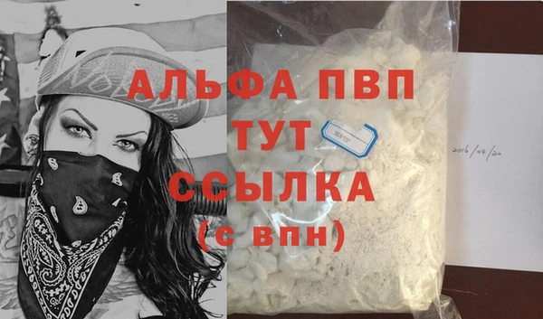 MDMA Premium VHQ Ладушкин