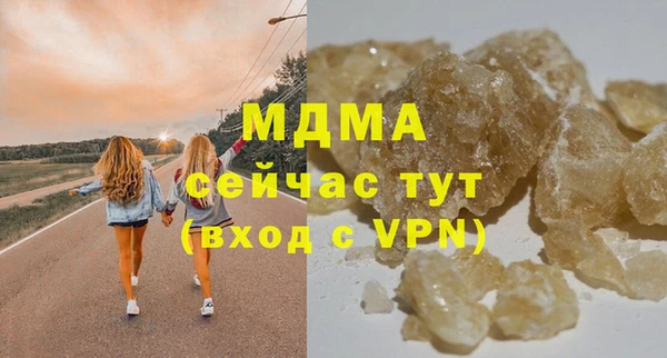 MDMA Premium VHQ Ладушкин