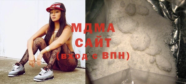 MDMA Premium VHQ Ладушкин