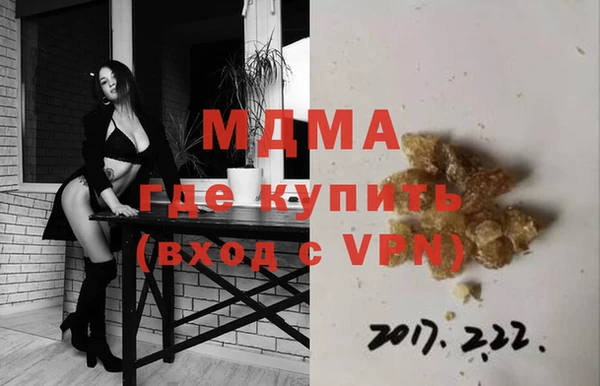 MDMA Premium VHQ Ладушкин