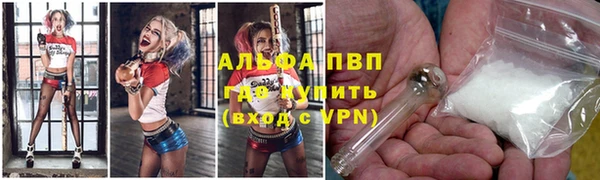 MDMA Premium VHQ Ладушкин