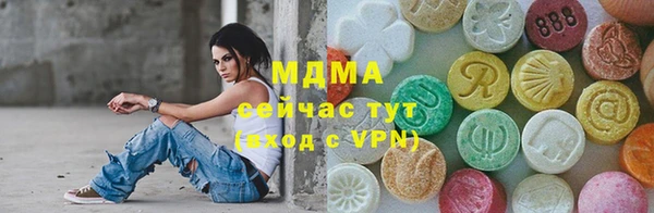 MDMA Premium VHQ Ладушкин