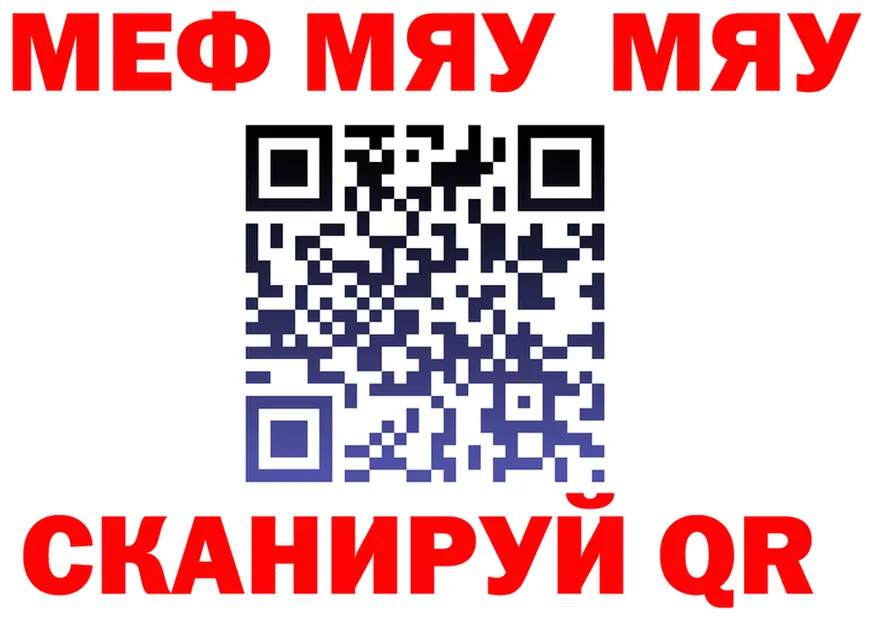 КЕТАМИН VHQ зеркало дарк нет KRAKEN Карачаевск