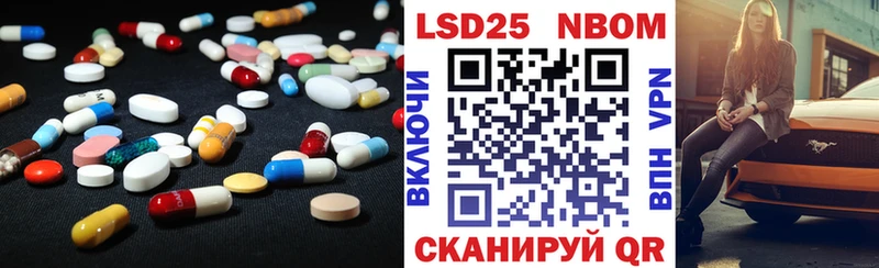 LSD-25 экстази ecstasy  Купить где  Карачаевск 