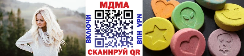 МДМА молли Купить закладки Карачаевск