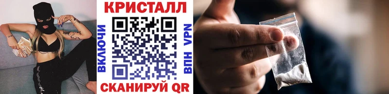 Метамфетамин Methamphetamine  Купить где  Карачаевск 