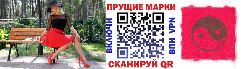 Купить где  Карачаевск  Марки 25I-NBOMe 1500мкг 