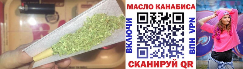Купить где  Карачаевск  ТГК THC oil 